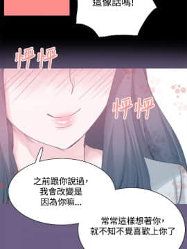 Bodychange 1-32話[完結]_0555