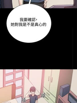 Bodychange 1-32話[完結]_0556