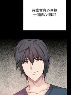 Bodychange 1-32話[完結]_0557