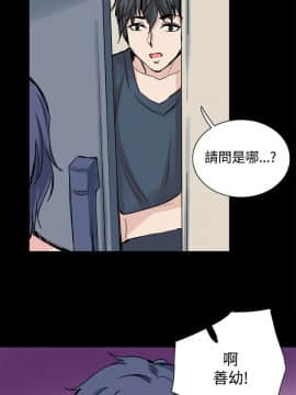 Bodychange 1-32話[完結]_0558
