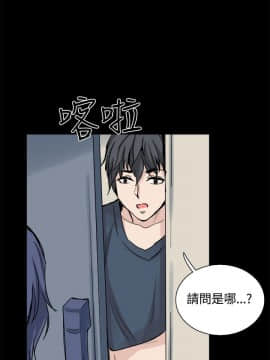 Bodychange 1-32話[完結]_0561