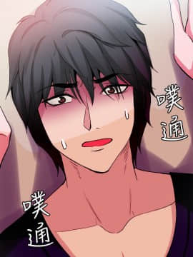 Bodychange 1-32話[完結]_0568