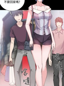 Bodychange 1-32話[完結]_0569