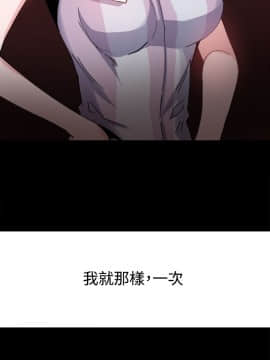 Bodychange 1-32話[完結]_0570