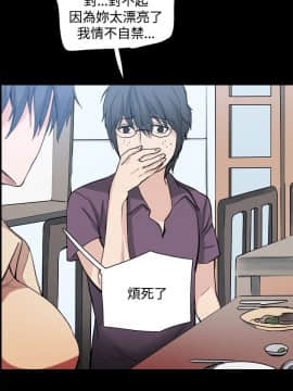 Bodychange 1-32話[完結]_0571