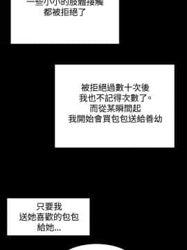 Bodychange 1-32話[完結]_0572