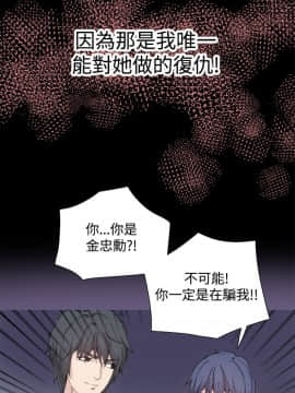 Bodychange 1-32話[完結]_0577