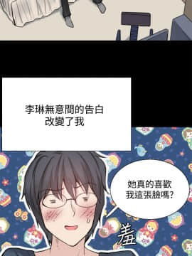 Bodychange 1-32話[完結]_0582