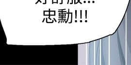 Bodychange 1-32話[完結]_0586