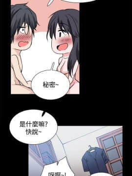 Bodychange 1-32話[完結]_0587