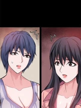 Bodychange 1-32話[完結]_0589