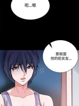Bodychange 1-32話[完結]_0591
