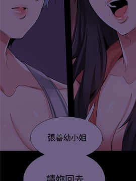 Bodychange 1-32話[完結]_0597
