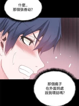 Bodychange 1-32話[完結]_0598