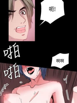 Bodychange 1-32話[完結]_0603