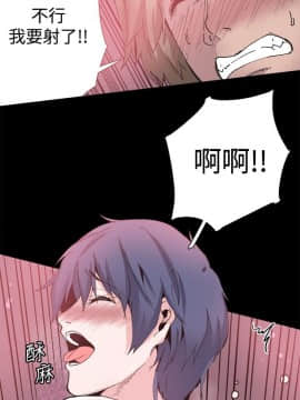 Bodychange 1-32話[完結]_0604