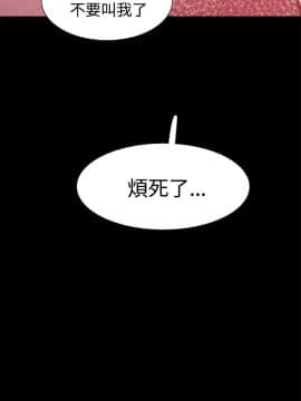 Bodychange 1-32話[完結]_0606