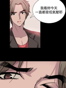Bodychange 1-32話[完結]_0607