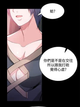 Bodychange 1-32話[完結]_0610