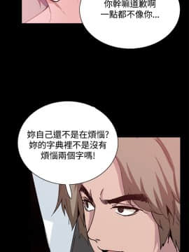 Bodychange 1-32話[完結]_0611