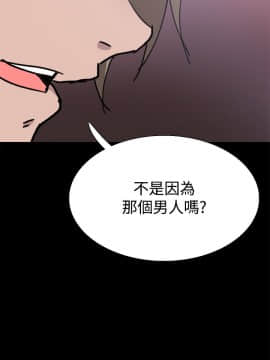 Bodychange 1-32話[完結]_0612