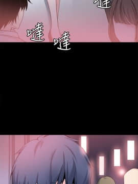 Bodychange 1-32話[完結]_0613