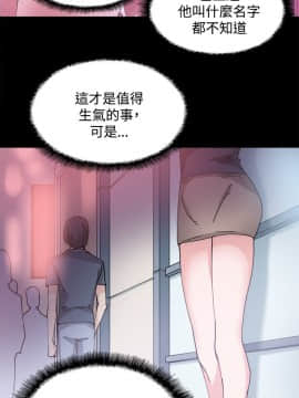 Bodychange 1-32話[完結]_0615