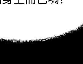 Bodychange 1-32話[完結]_0616