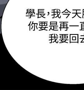 Bodychange 1-32話[完結]_0618