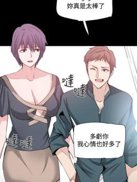 Bodychange 1-32話[完結]_0621