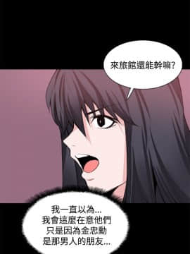 Bodychange 1-32話[完結]_0623