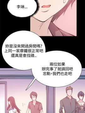 Bodychange 1-32話[完結]_0625
