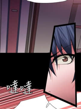 Bodychange 1-32話[完結]_0626