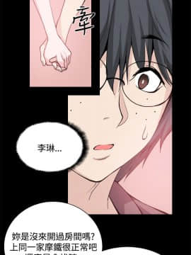 Bodychange 1-32話[完結]_0628
