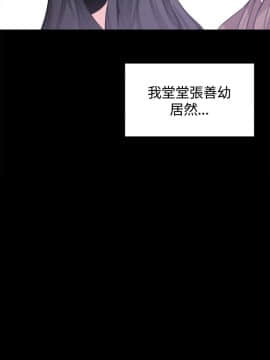 Bodychange 1-32話[完結]_0629