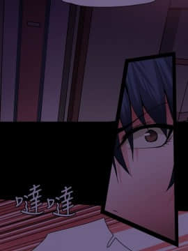 Bodychange 1-32話[完結]_0631