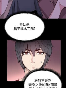 Bodychange 1-32話[完結]_0634