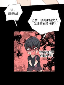 Bodychange 1-32話[完結]_0635