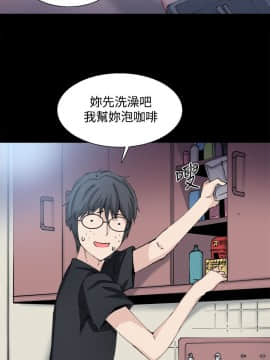 Bodychange 1-32話[完結]_0636