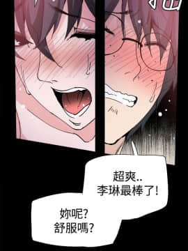 Bodychange 1-32話[完結]_0641