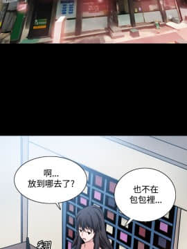 Bodychange 1-32話[完結]_0643