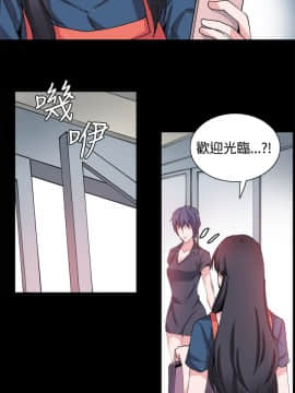 Bodychange 1-32話[完結]_0644