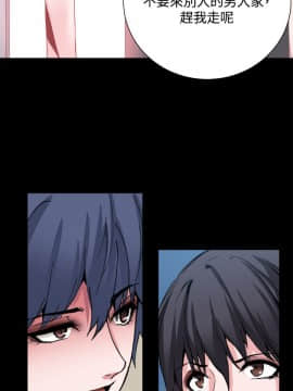 Bodychange 1-32話[完結]_0645
