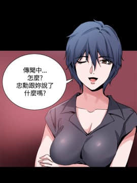Bodychange 1-32話[完結]_0646