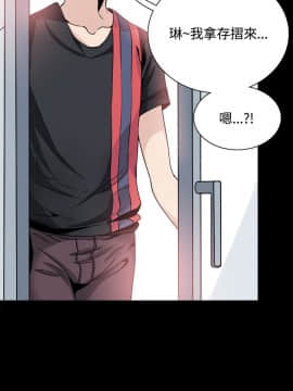Bodychange 1-32話[完結]_0647