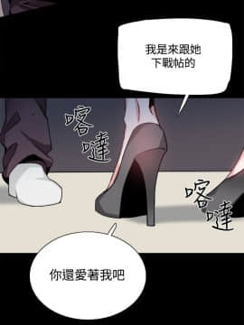 Bodychange 1-32話[完結]_0648