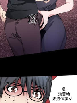 Bodychange 1-32話[完結]_0649