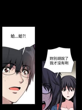 Bodychange 1-32話[完結]_0652