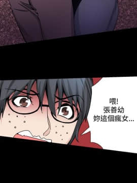 Bodychange 1-32話[完結]_0653