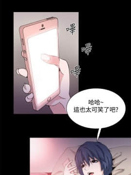 Bodychange 1-32話[完結]_0656